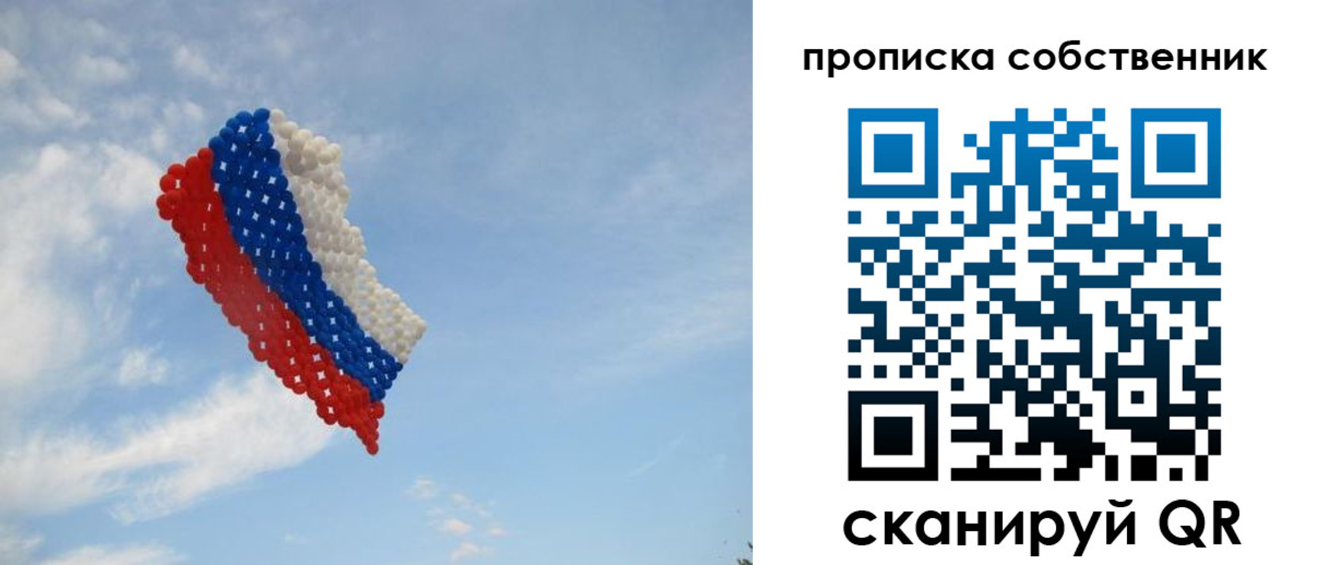временная регистрация поиск в Ясногорске